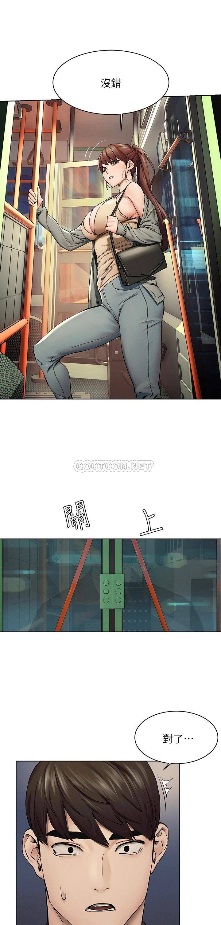 [韩国漫画] 冲突 剧情,职场#[33P]-16