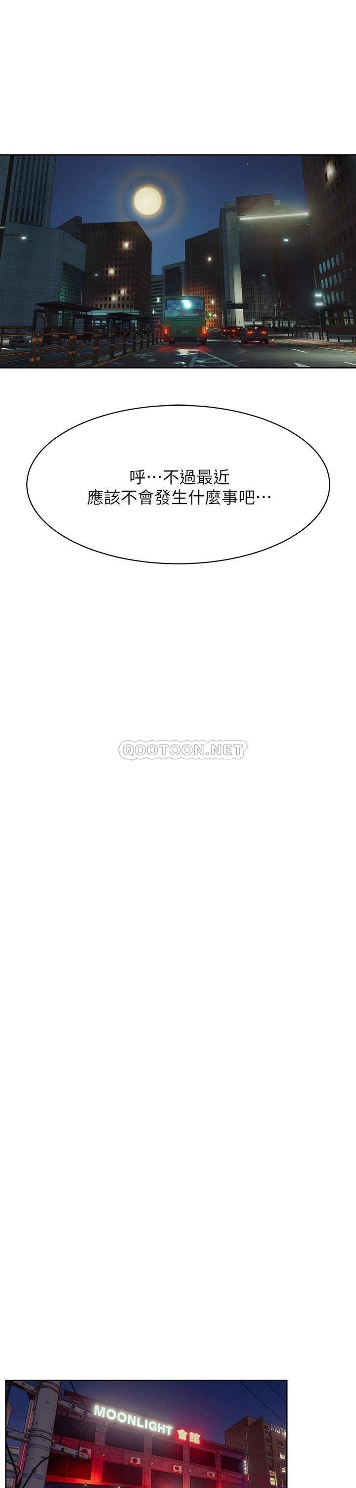 [韩国漫画] 冲突 剧情,职场#[33P]-19