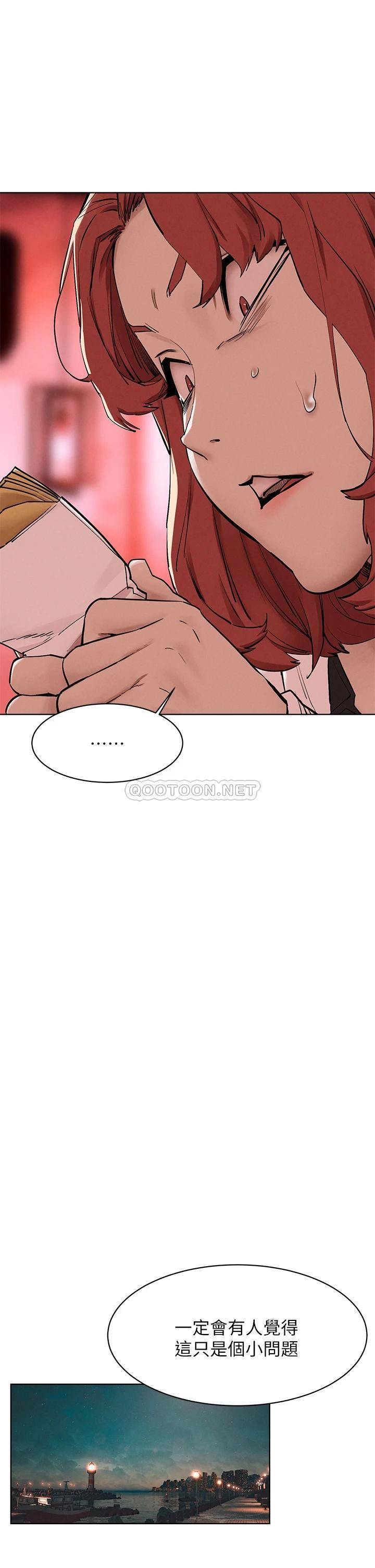 [韩国漫画] 冲突 剧情,职场#[33P]-23