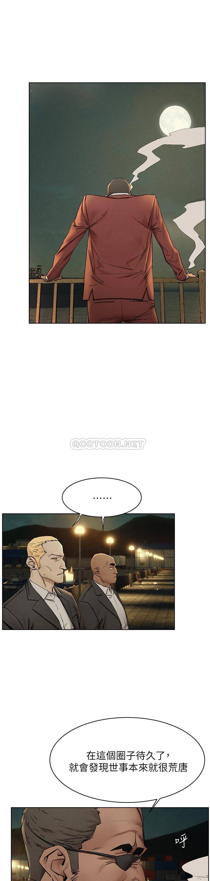 [韩国漫画] 冲突 剧情,职场#[33P]-29