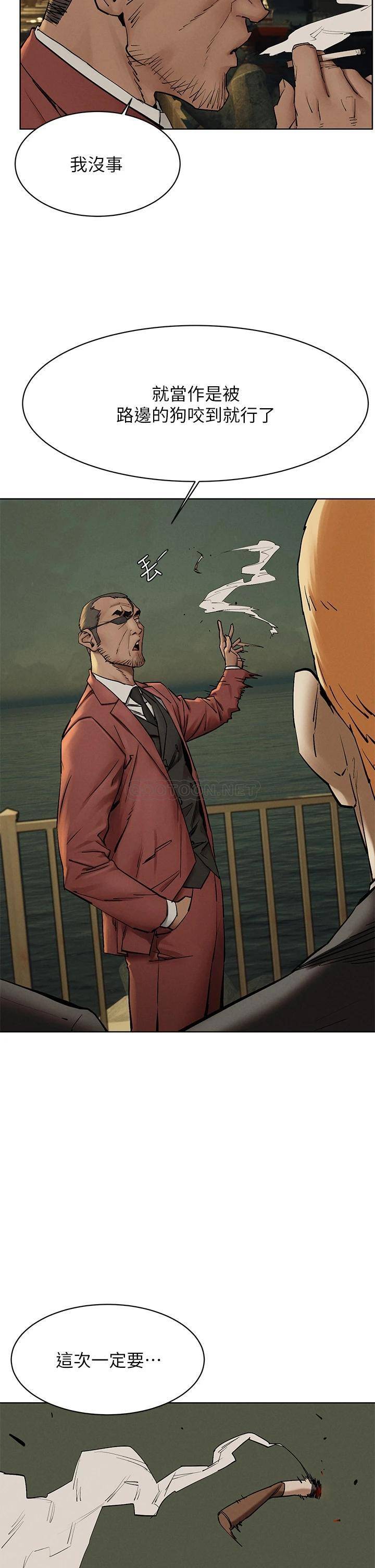 [韩国漫画] 冲突 剧情,职场#[33P]-30