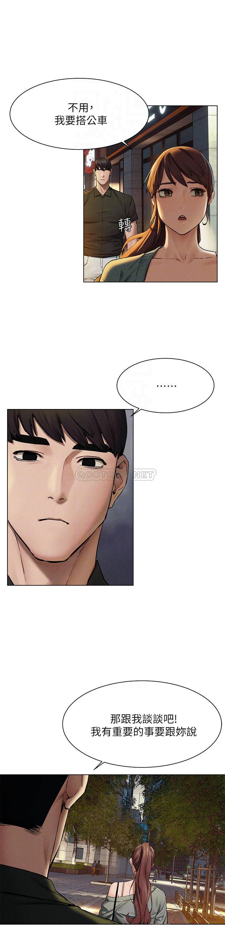 [韩国漫画] 冲突 剧情,职场#[33P]-5