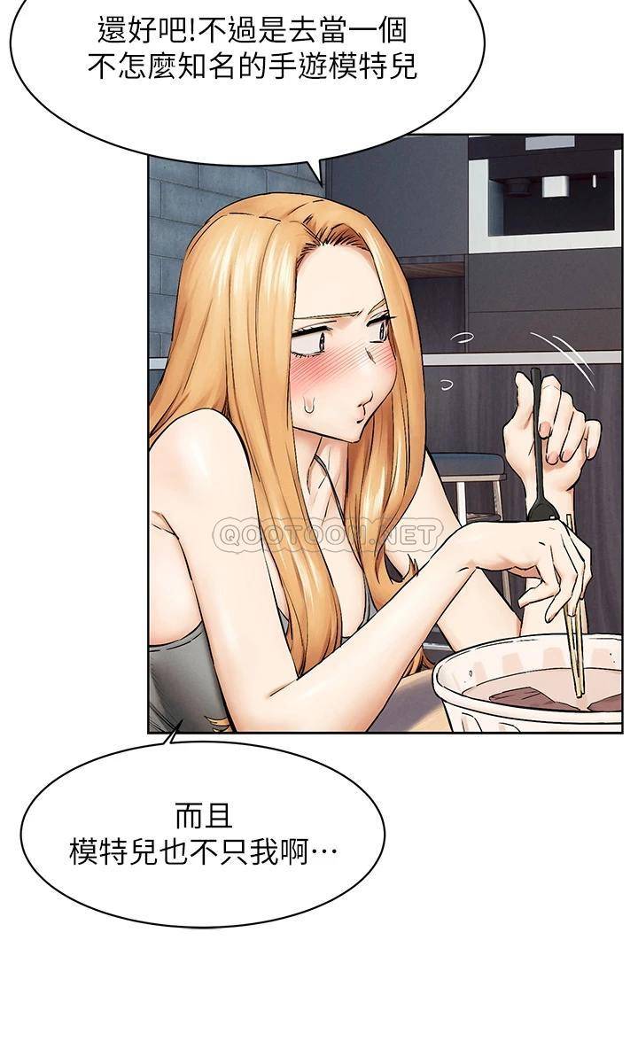 [韩国漫画] 冲突 剧情,职场#[39P]-13