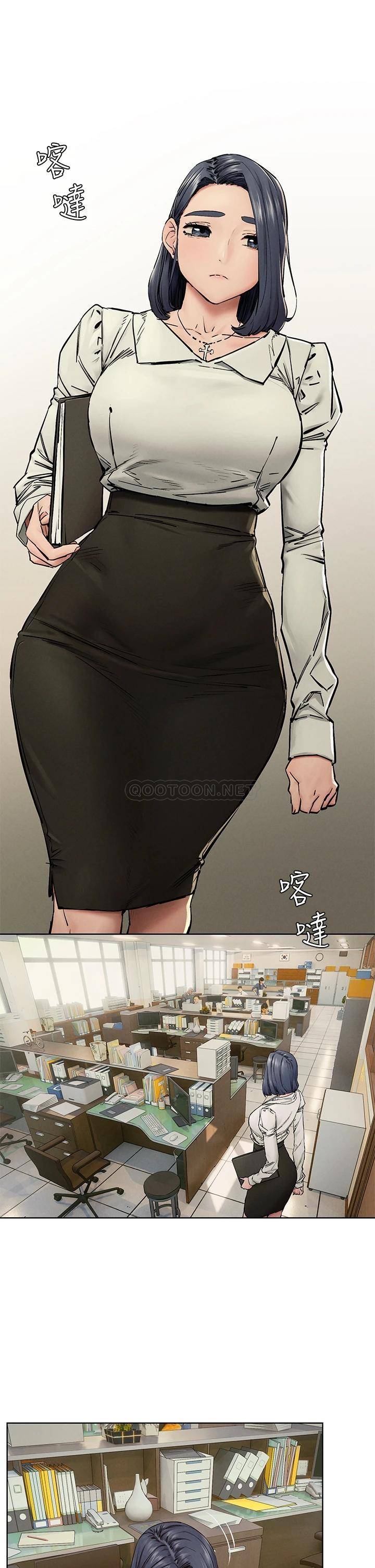 [韩国漫画] 冲突 剧情,职场#[39P]-17