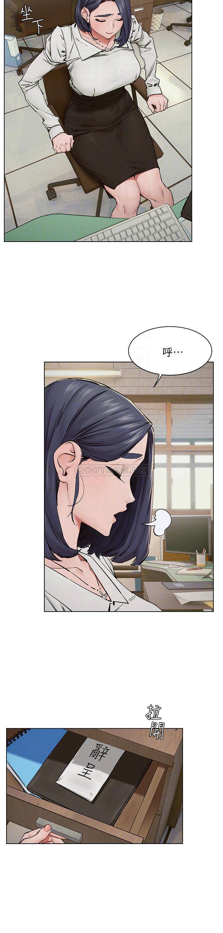 [韩国漫画] 冲突 剧情,职场#[39P]-18