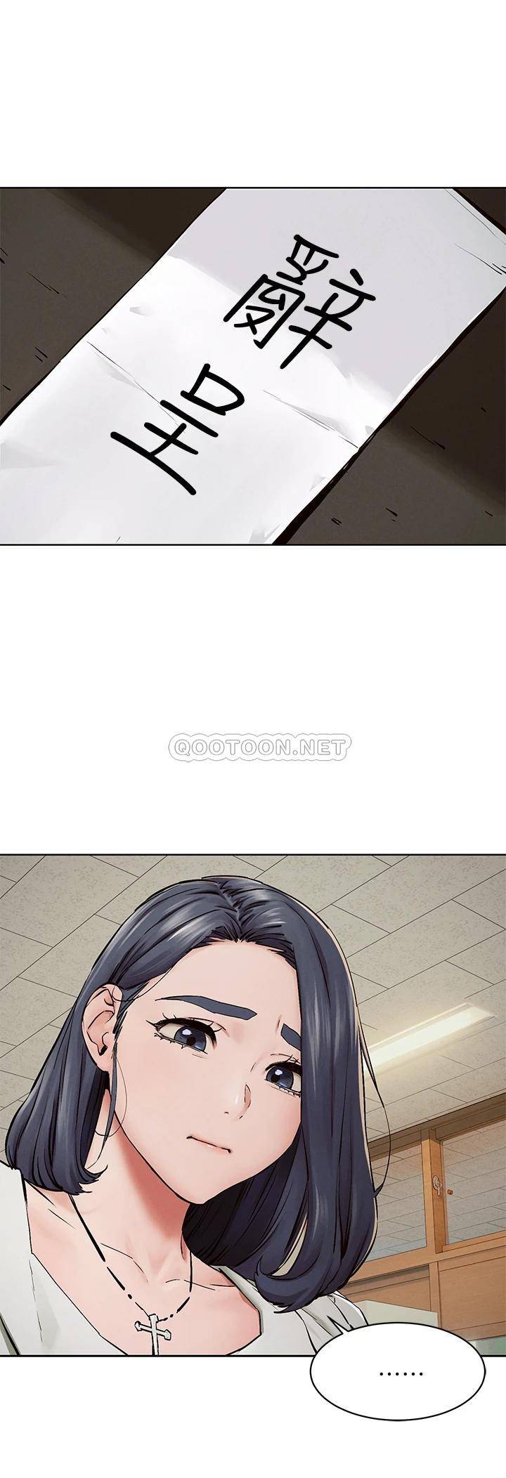 [韩国漫画] 冲突 剧情,职场#[39P]-19