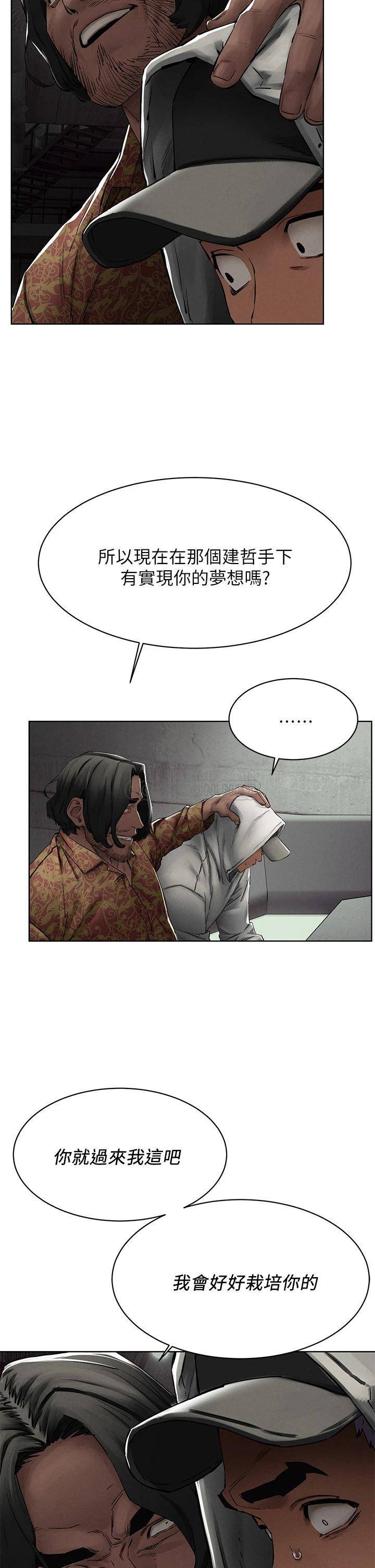 [韩国漫画] 冲突 剧情,职场#[39P]-29