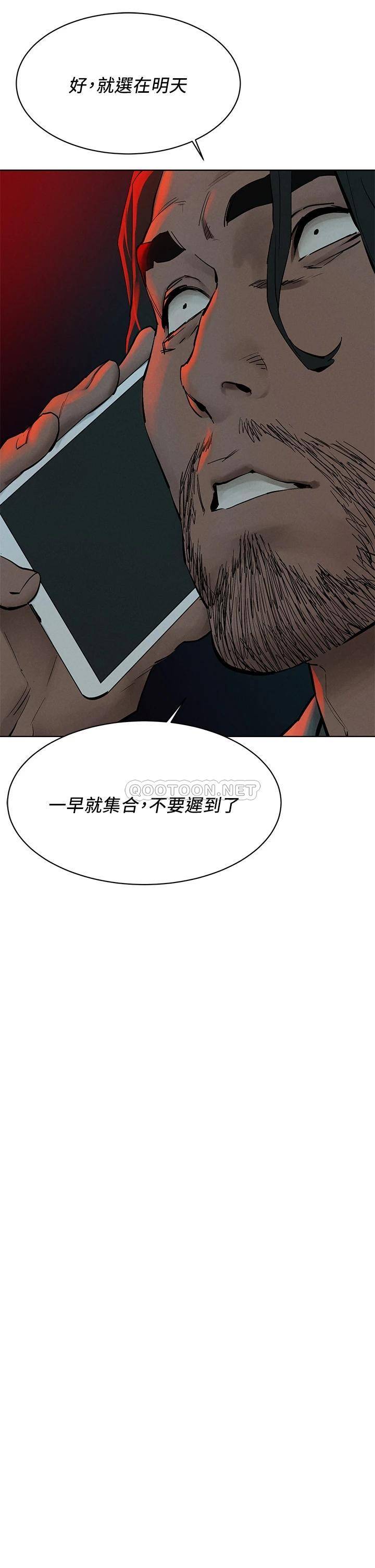 [韩国漫画] 冲突 剧情,职场#[39P]-34