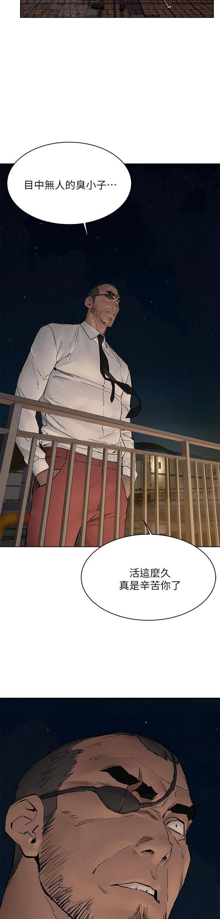 [韩国漫画] 冲突 剧情,职场#[39P]-38