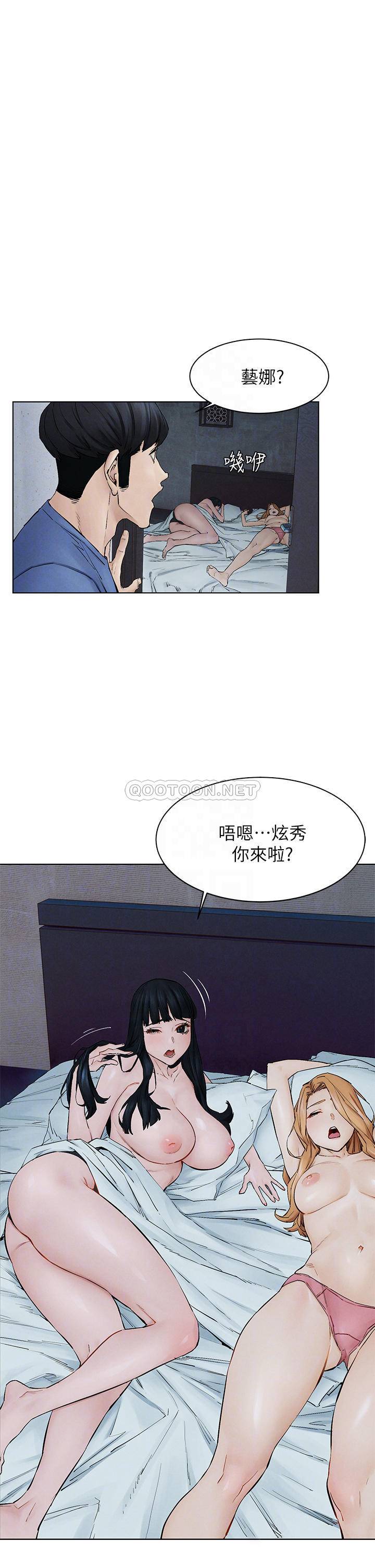 [韩国漫画] 冲突 剧情,职场#[39P]-6
