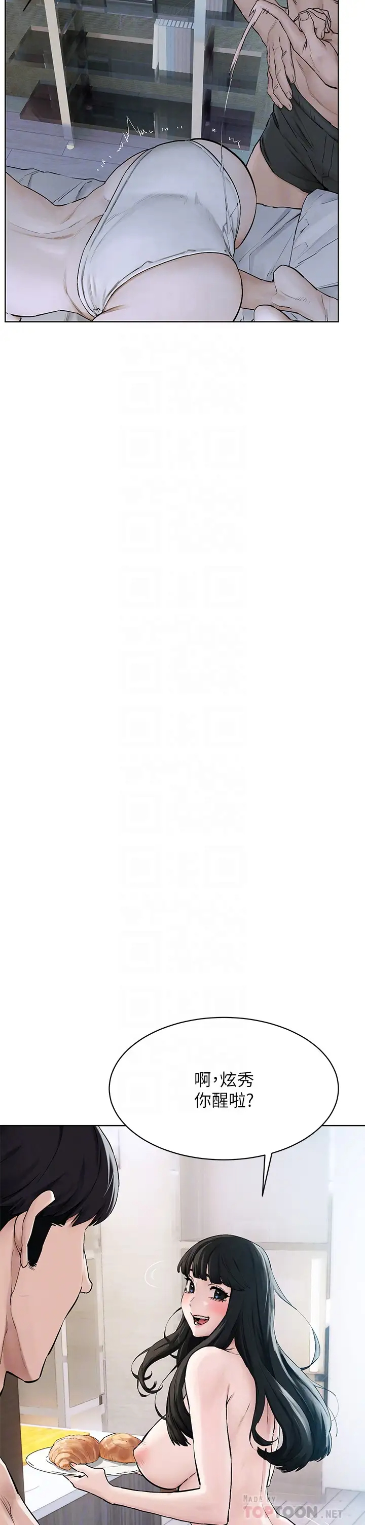 [韩国漫画] 冲突 剧情,职场#[39P]-10