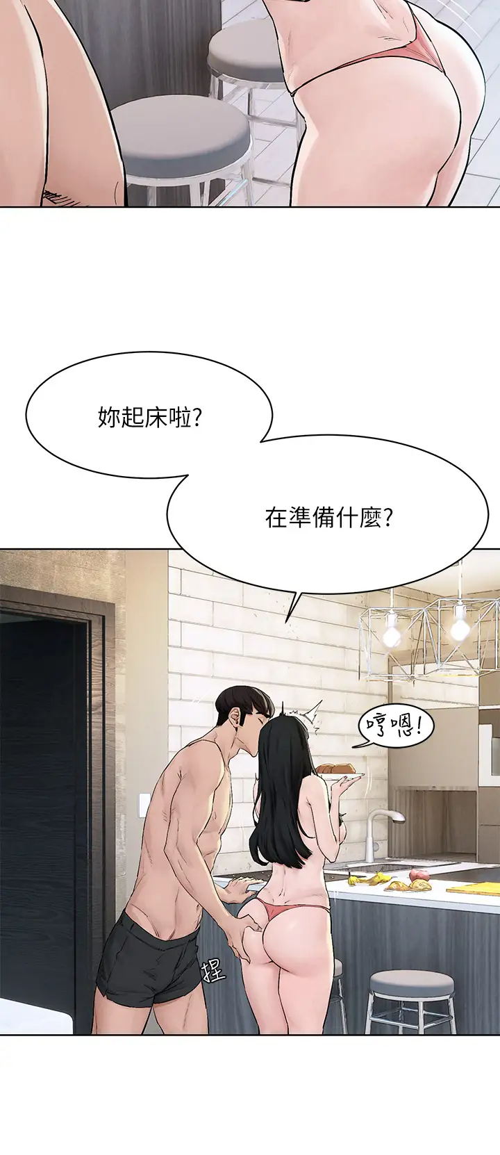[韩国漫画] 冲突 剧情,职场#[39P]-11