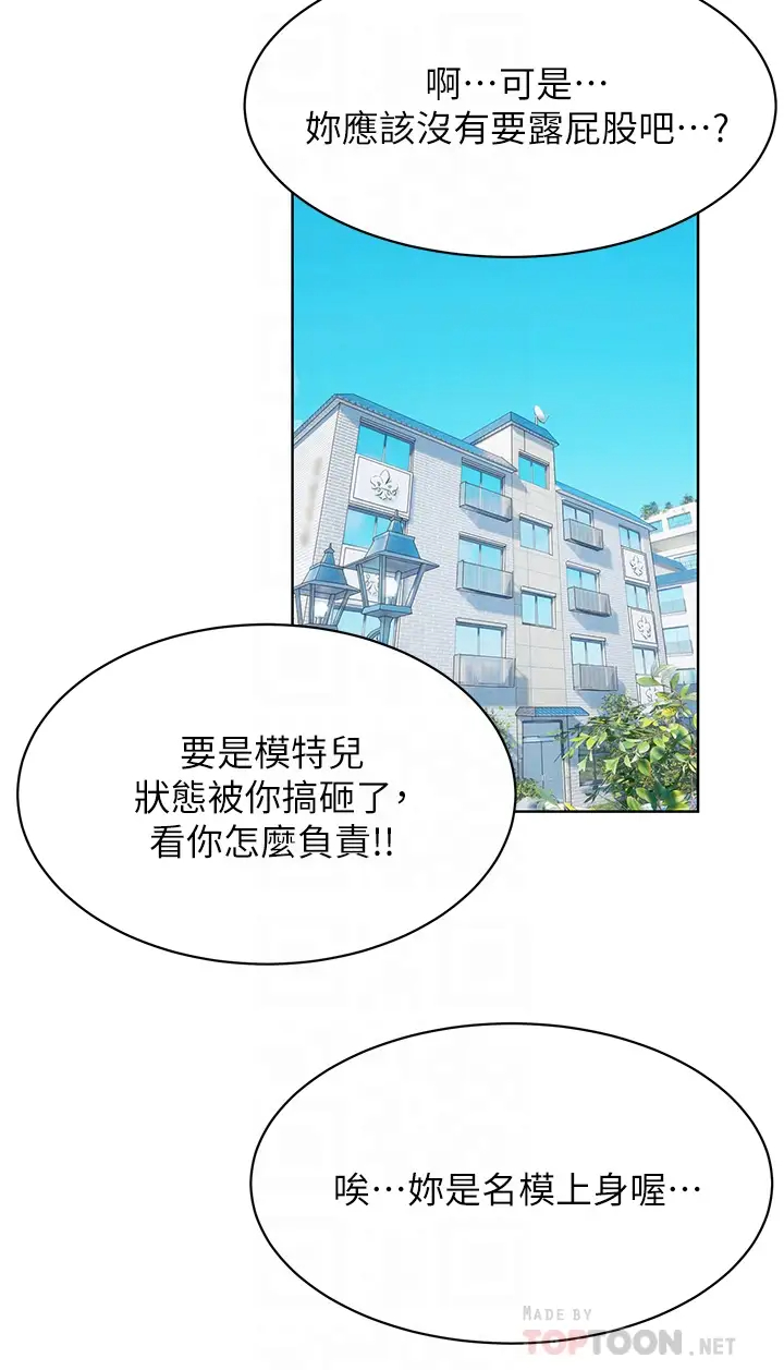 [韩国漫画] 冲突 剧情,职场#[39P]-14