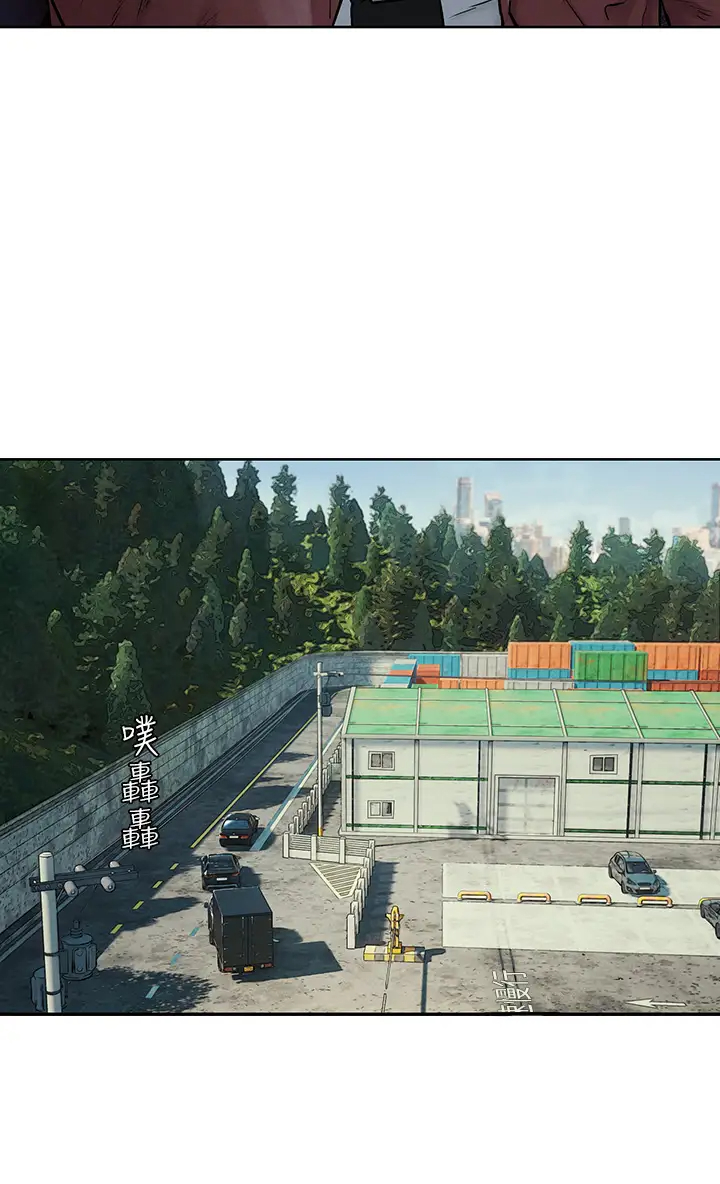 [韩国漫画] 冲突 剧情,职场#[39P]-17