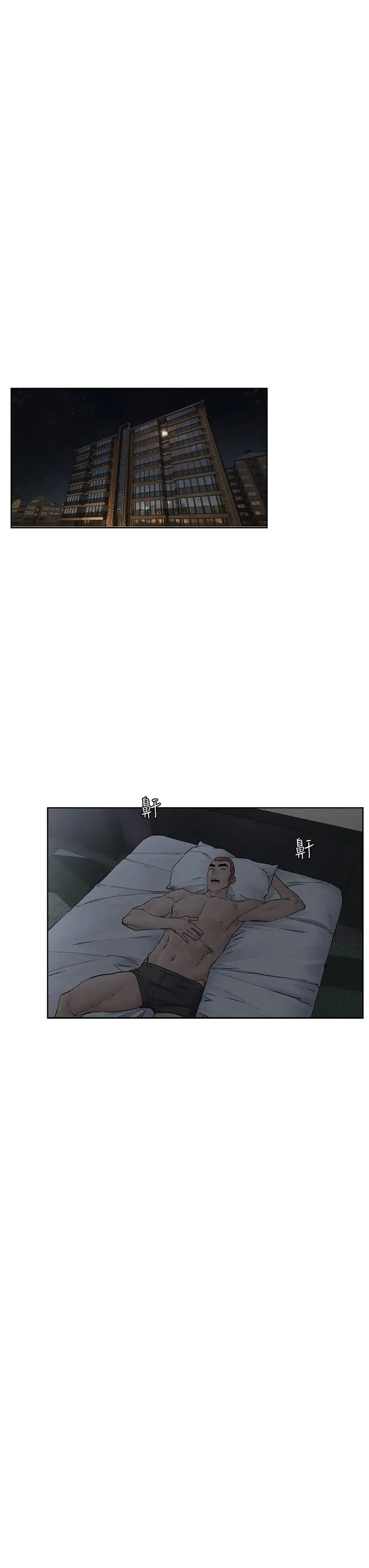 [韩国漫画] 冲突 剧情,职场#[39P]-3