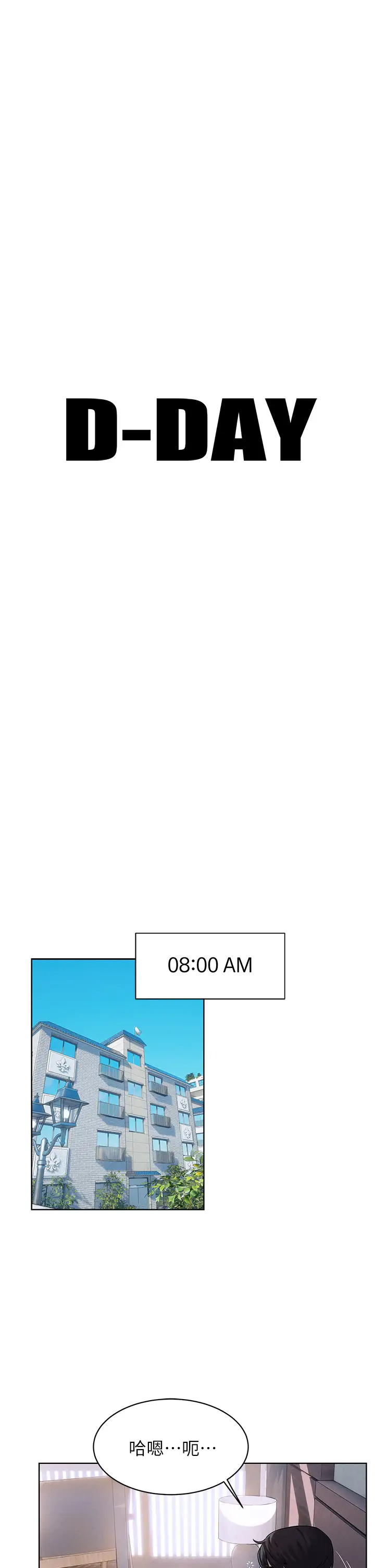 [韩国漫画] 冲突 剧情,职场#[39P]-5