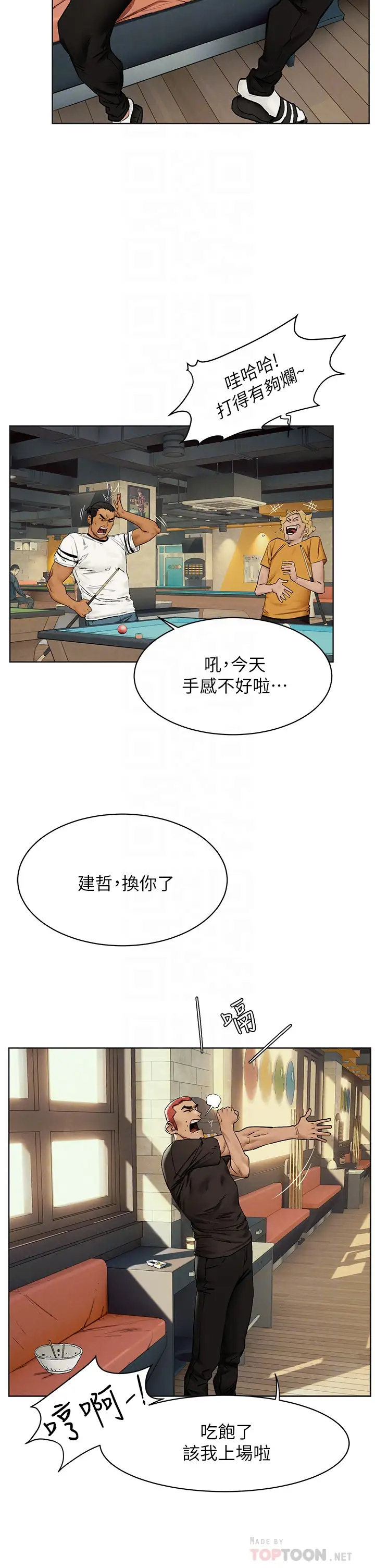 [韩国漫画] 冲突 剧情,职场#[36P]-11