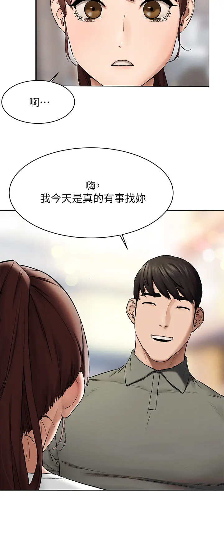 [韩国漫画] 冲突 剧情,职场#[36P]-28