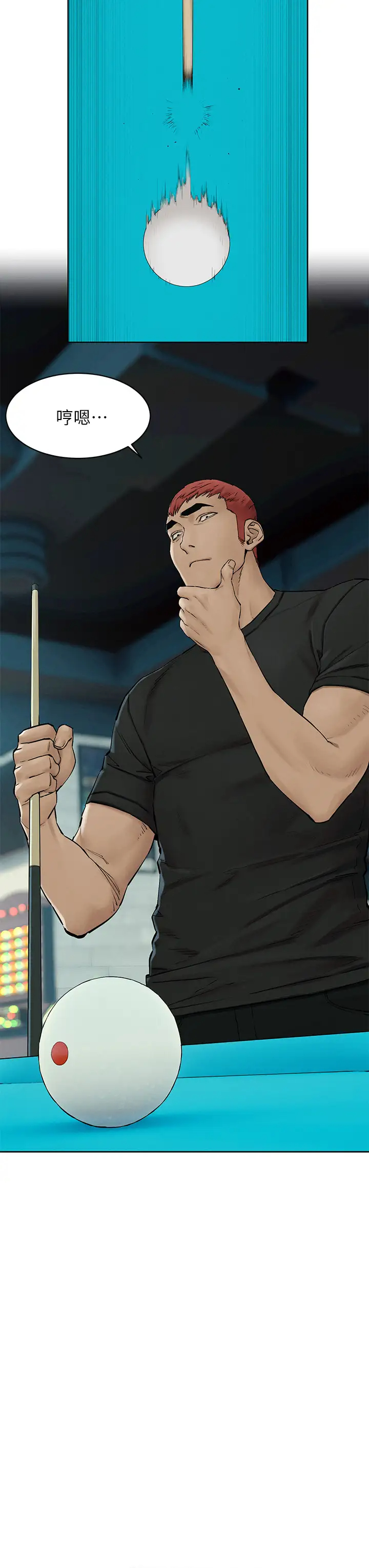 [韩国漫画] 冲突 剧情,职场#[36P]-3