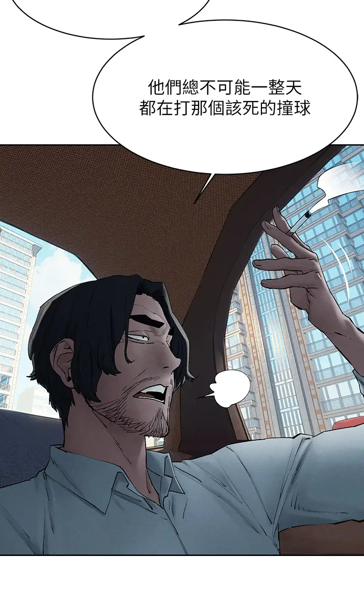 [韩国漫画] 冲突 剧情,职场#[36P]-7