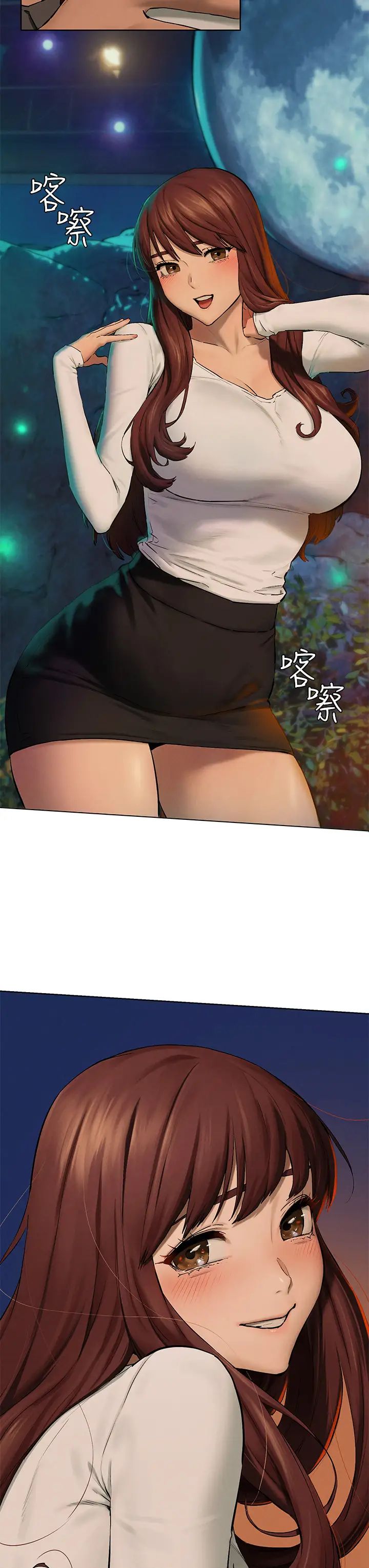 [韩国漫画] 冲突 剧情,职场#[45P]-13