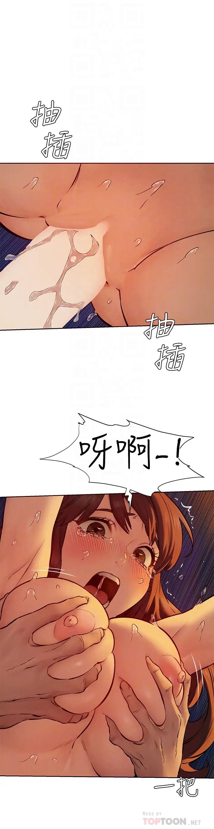 [韩国漫画] 冲突 剧情,职场#[39P]-10