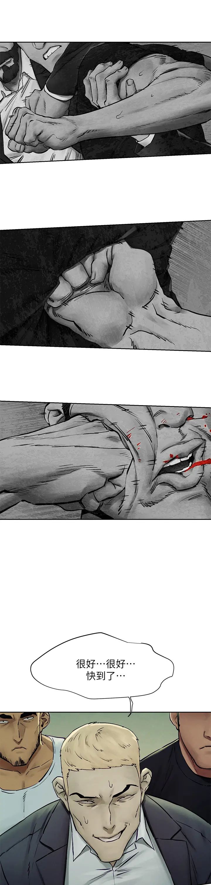 [韩国漫画] 冲突 剧情,职场#[39P]-32