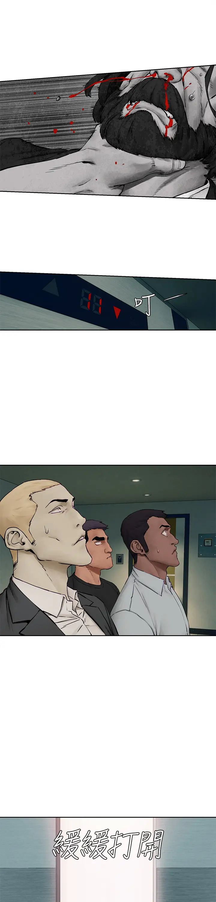 [韩国漫画] 冲突 剧情,职场#[39P]-34