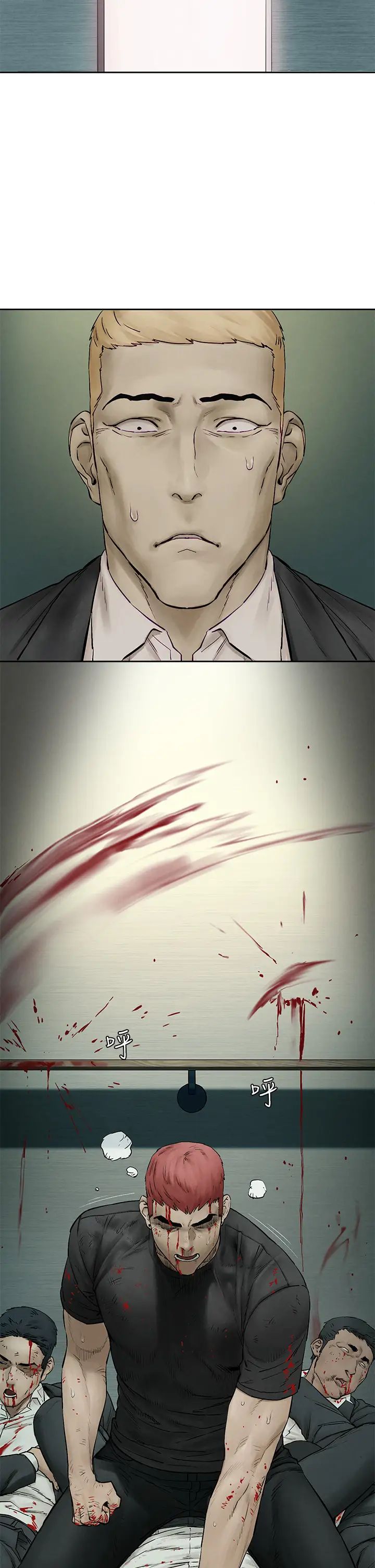 [韩国漫画] 冲突 剧情,职场#[39P]-35