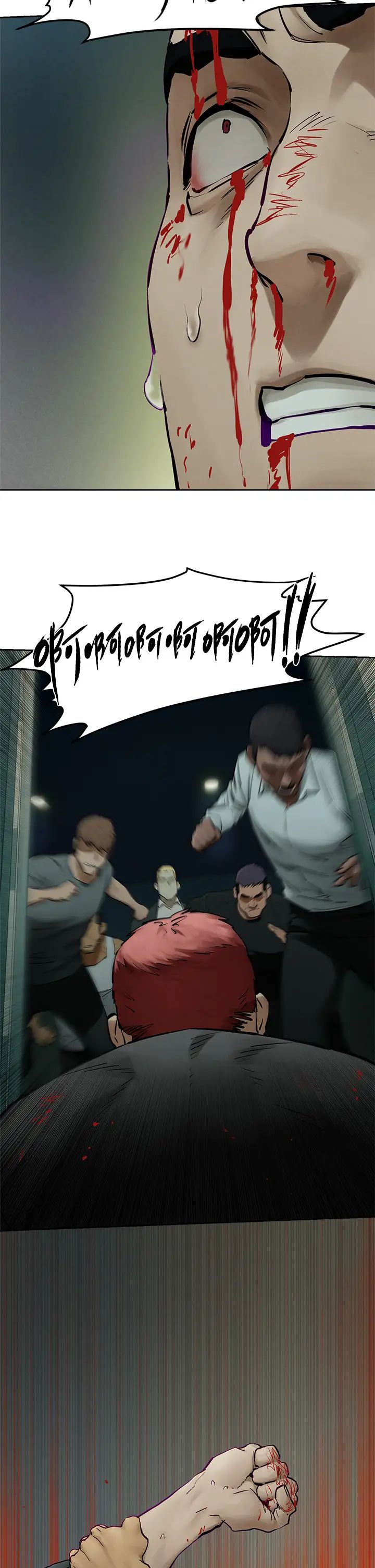 [韩国漫画] 冲突 剧情,职场#[39P]-38