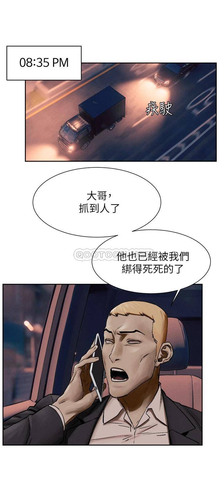 [韩国漫画] 冲突 剧情,职场#[37P]-20