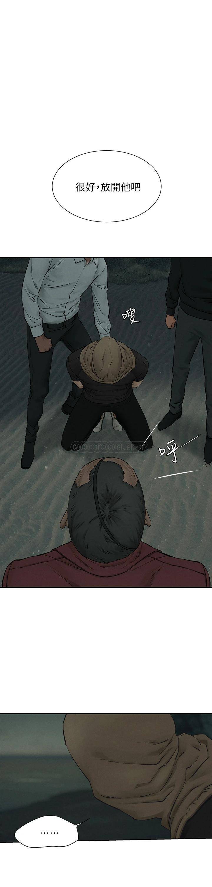 [韩国漫画] 冲突 剧情,职场#[37P]-1