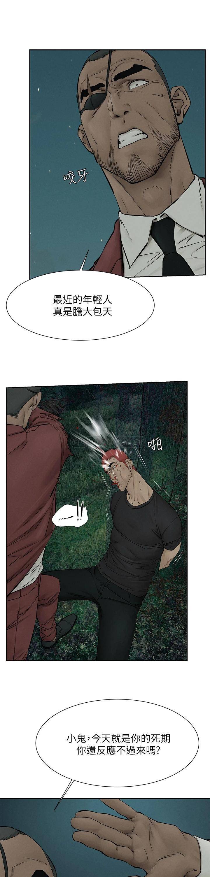 [韩国漫画] 冲突 剧情,职场#[37P]-11