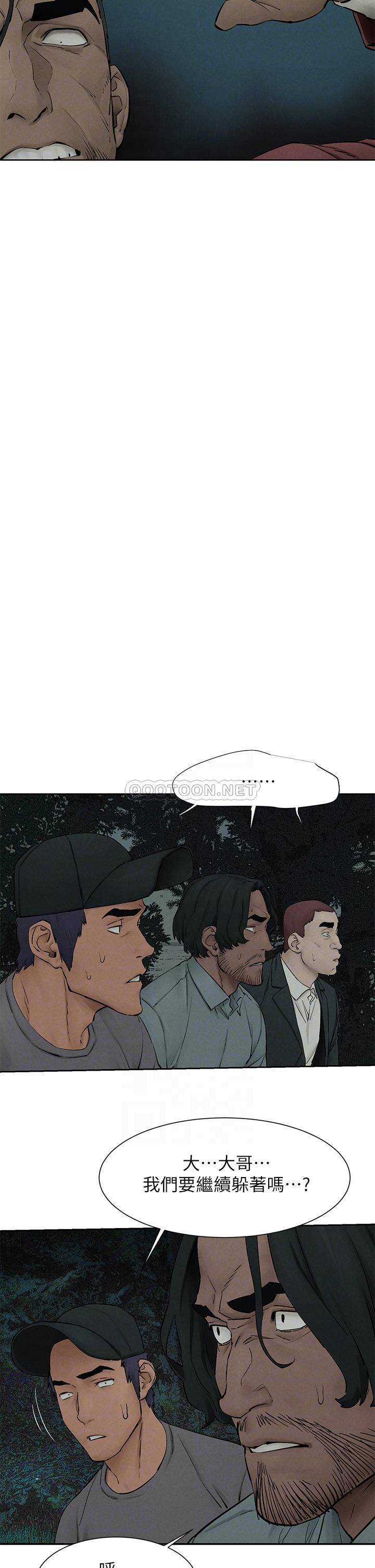 [韩国漫画] 冲突 剧情,职场#[37P]-12