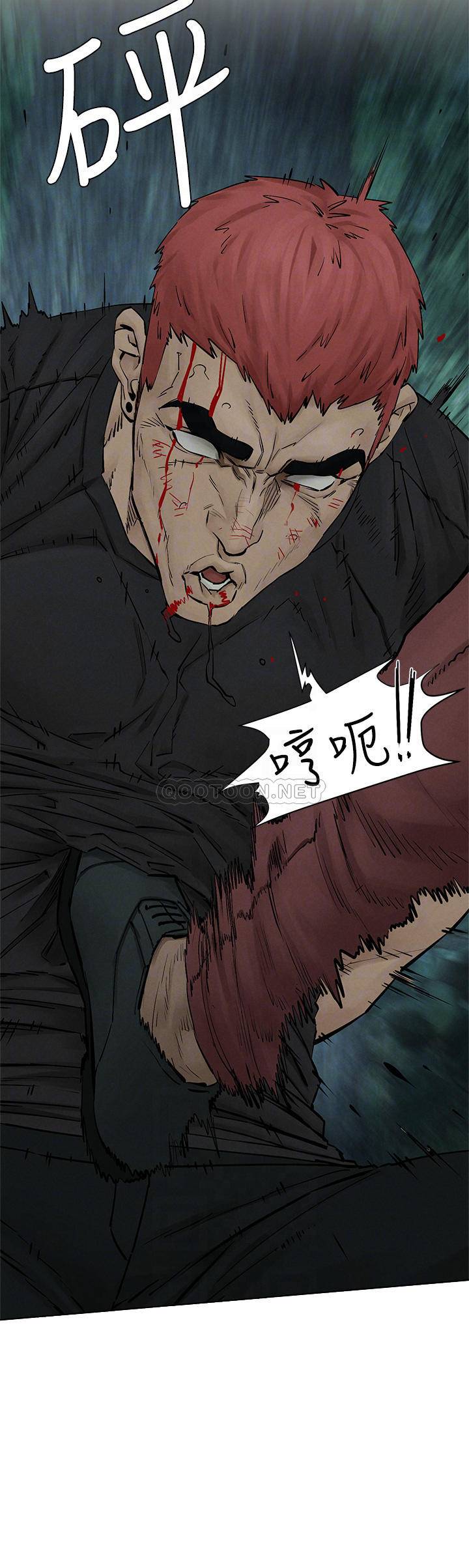 [韩国漫画] 冲突 剧情,职场#[37P]-16