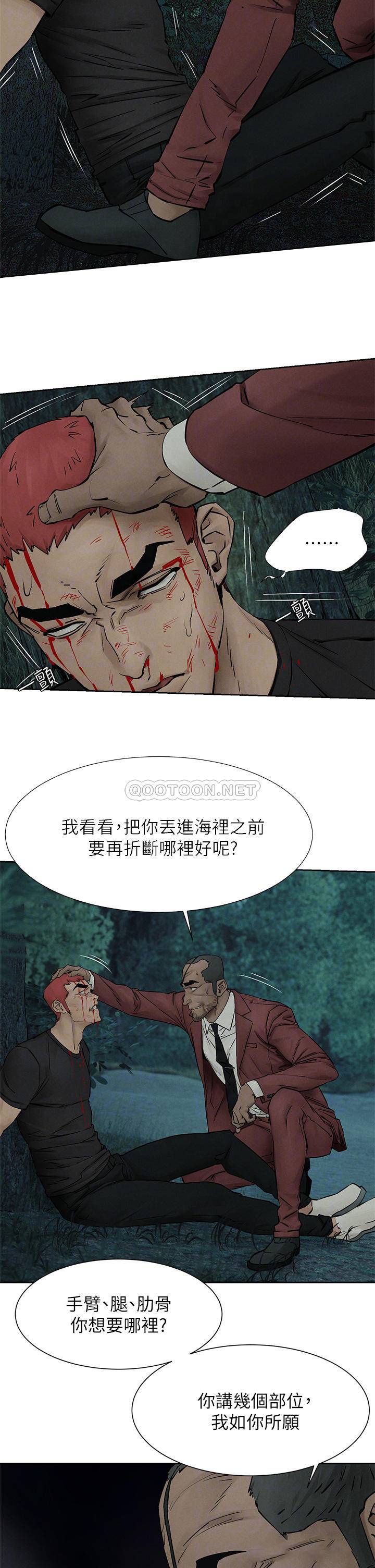 [韩国漫画] 冲突 剧情,职场#[37P]-18