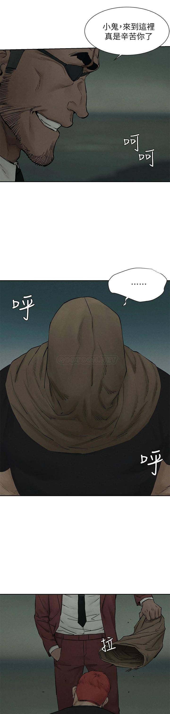 [韩国漫画] 冲突 剧情,职场#[37P]-2