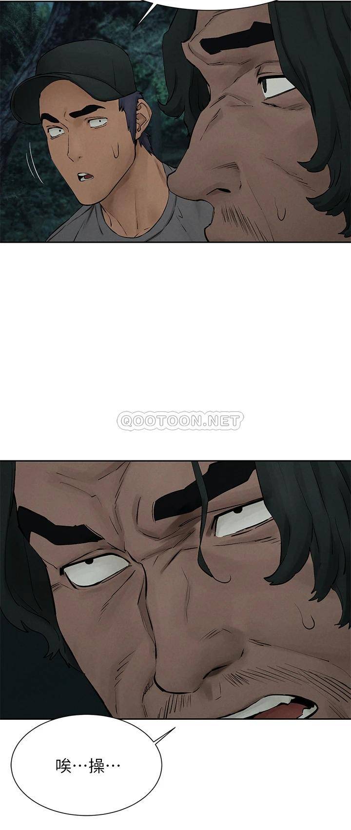 [韩国漫画] 冲突 剧情,职场#[37P]-25