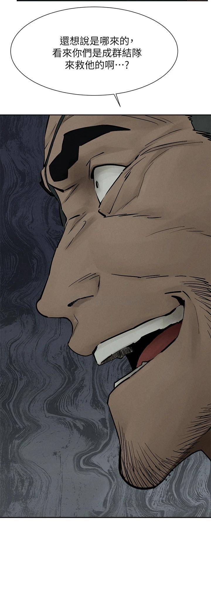 [韩国漫画] 冲突 剧情,职场#[37P]-31