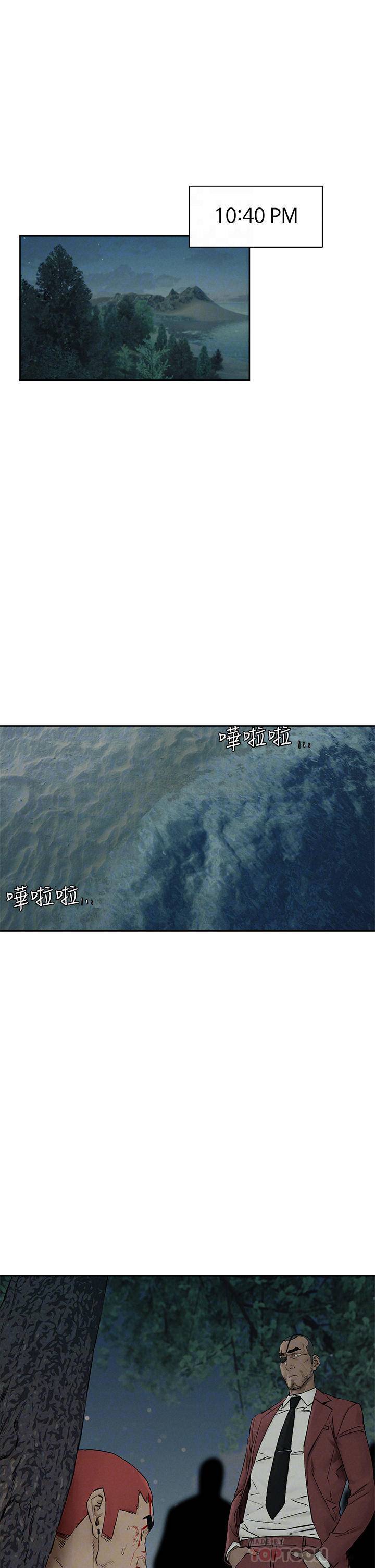 [韩国漫画] 冲突 剧情,职场#[37P]-6