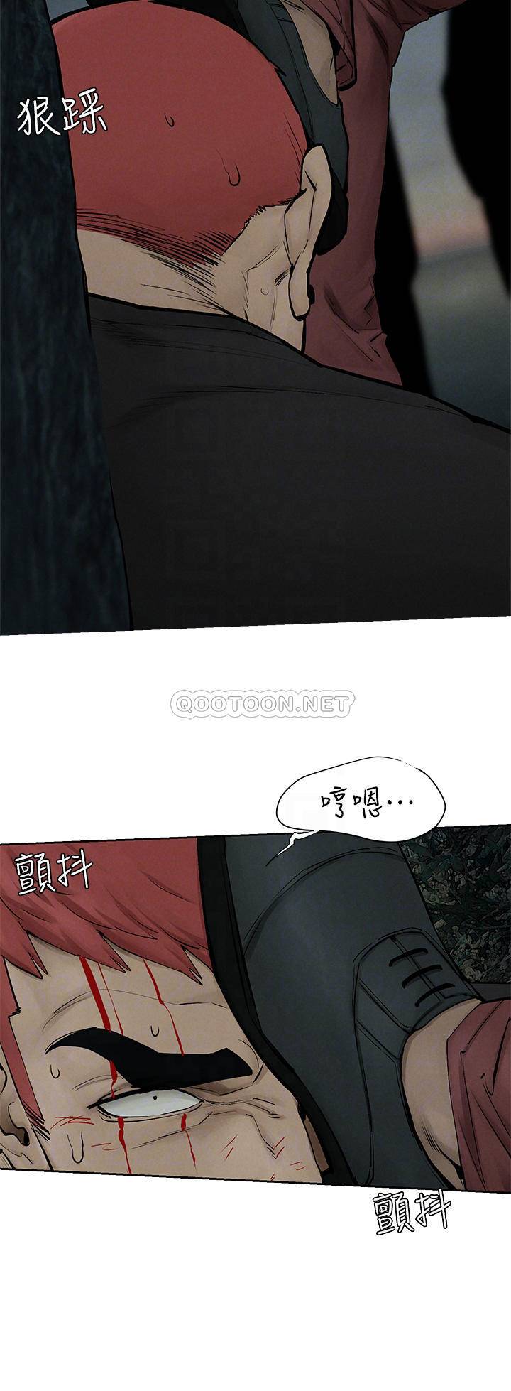 [韩国漫画] 冲突 剧情,职场#[37P]-8