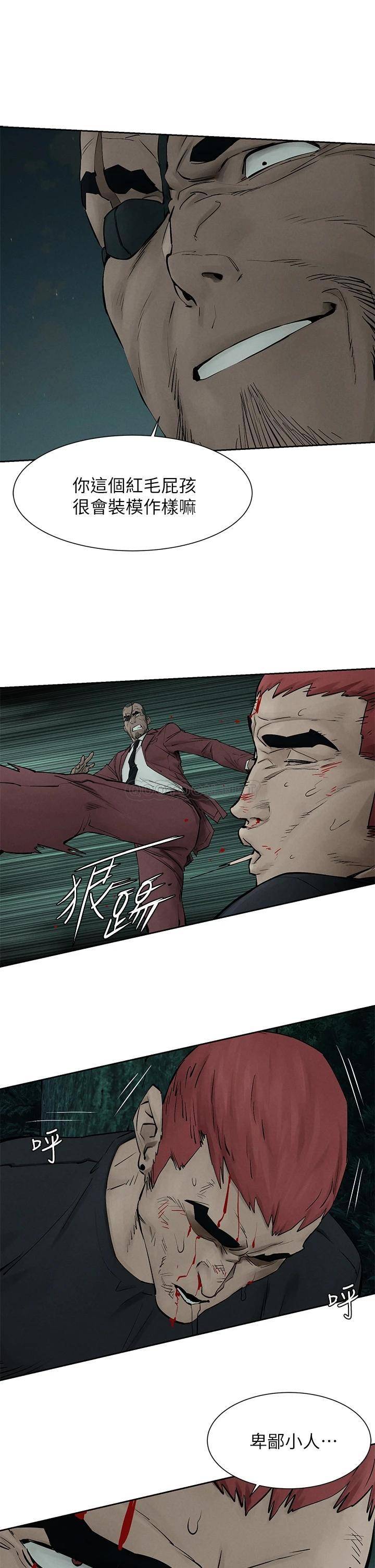 [韩国漫画] 冲突 剧情,职场#[37P]-9