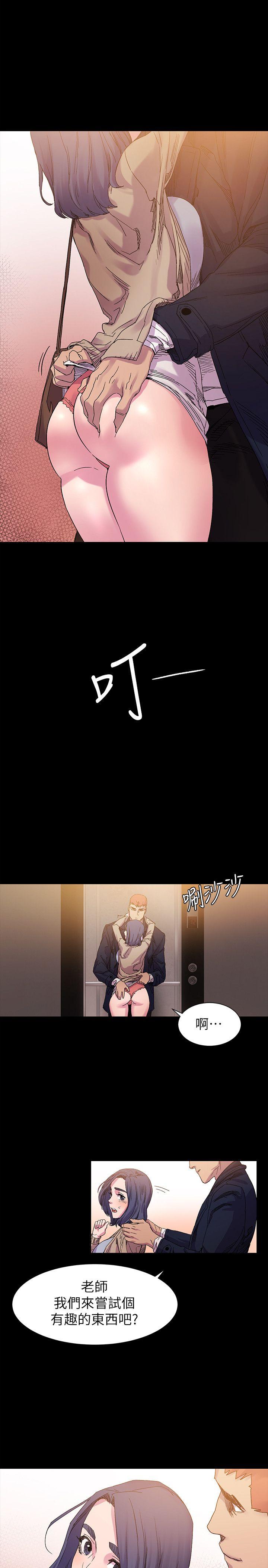 [韩国漫画] 冲突 剧情,职场#[22P]-1