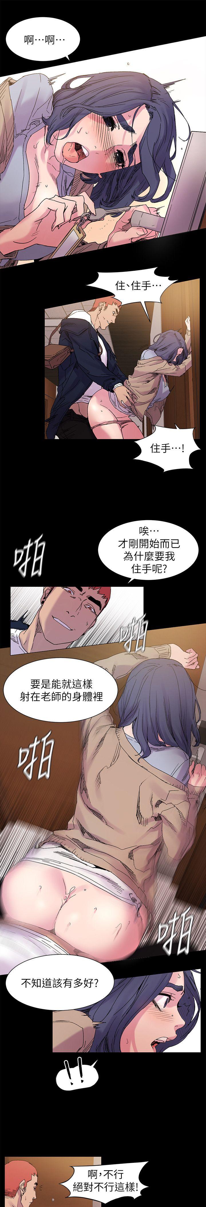 [韩国漫画] 冲突 剧情,职场#[22P]-15