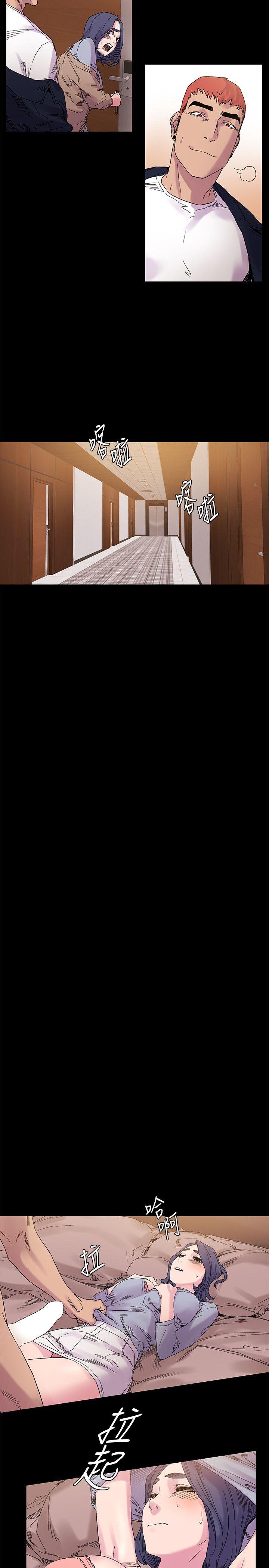 [韩国漫画] 冲突 剧情,职场#[22P]-16