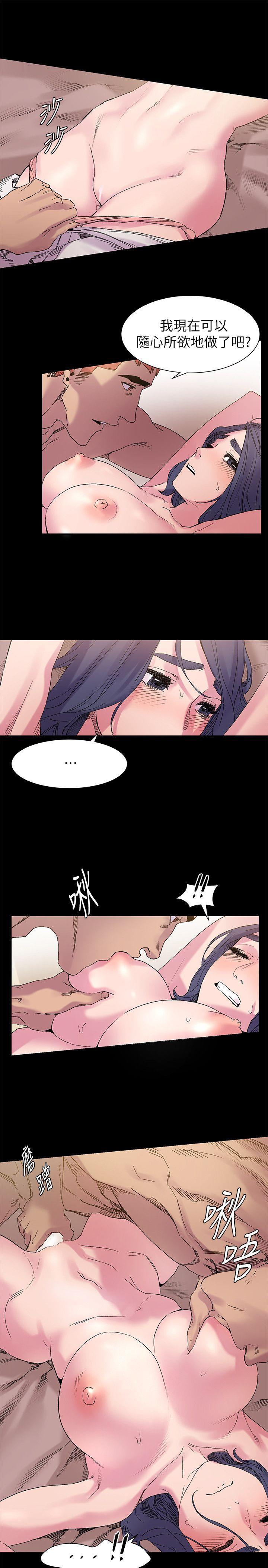 [韩国漫画] 冲突 剧情,职场#[22P]-18