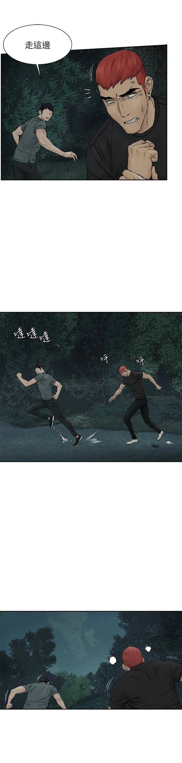 [韩国漫画] 冲突 剧情,职场#[38P]-12