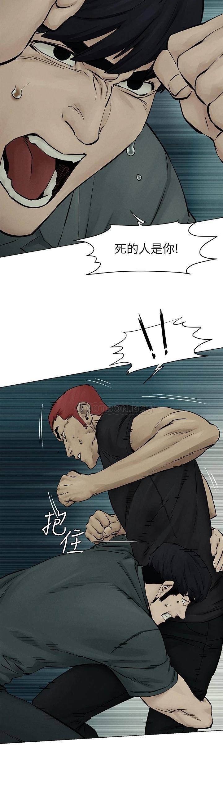 [韩国漫画] 冲突 剧情,职场#[38P]-28