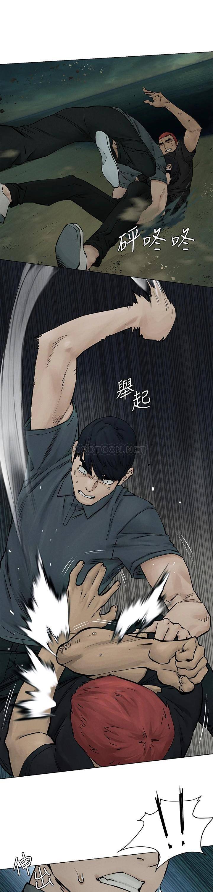 [韩国漫画] 冲突 剧情,职场#[38P]-29