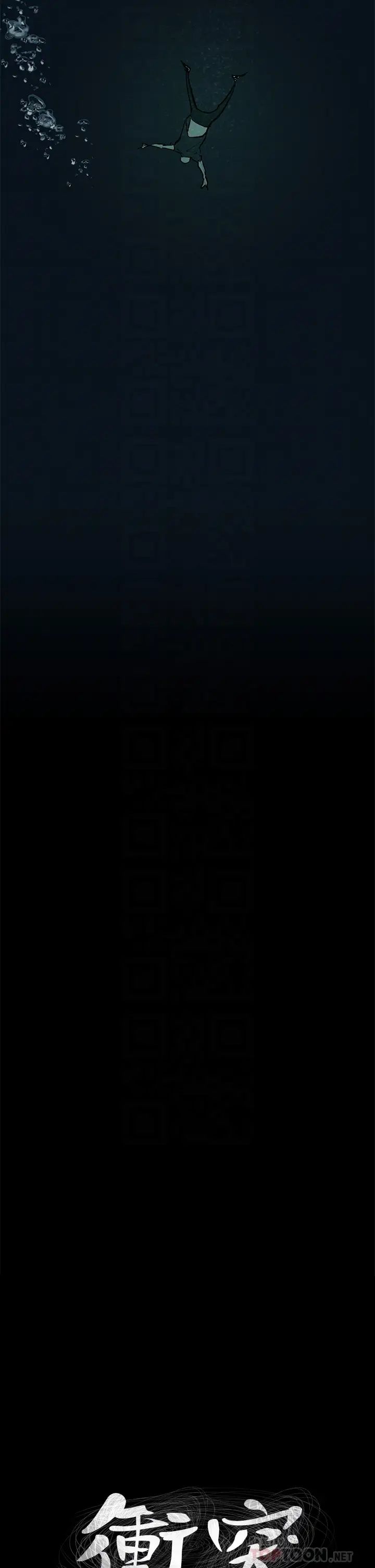 [韩国漫画] 冲突 剧情,职场#[46P]-4